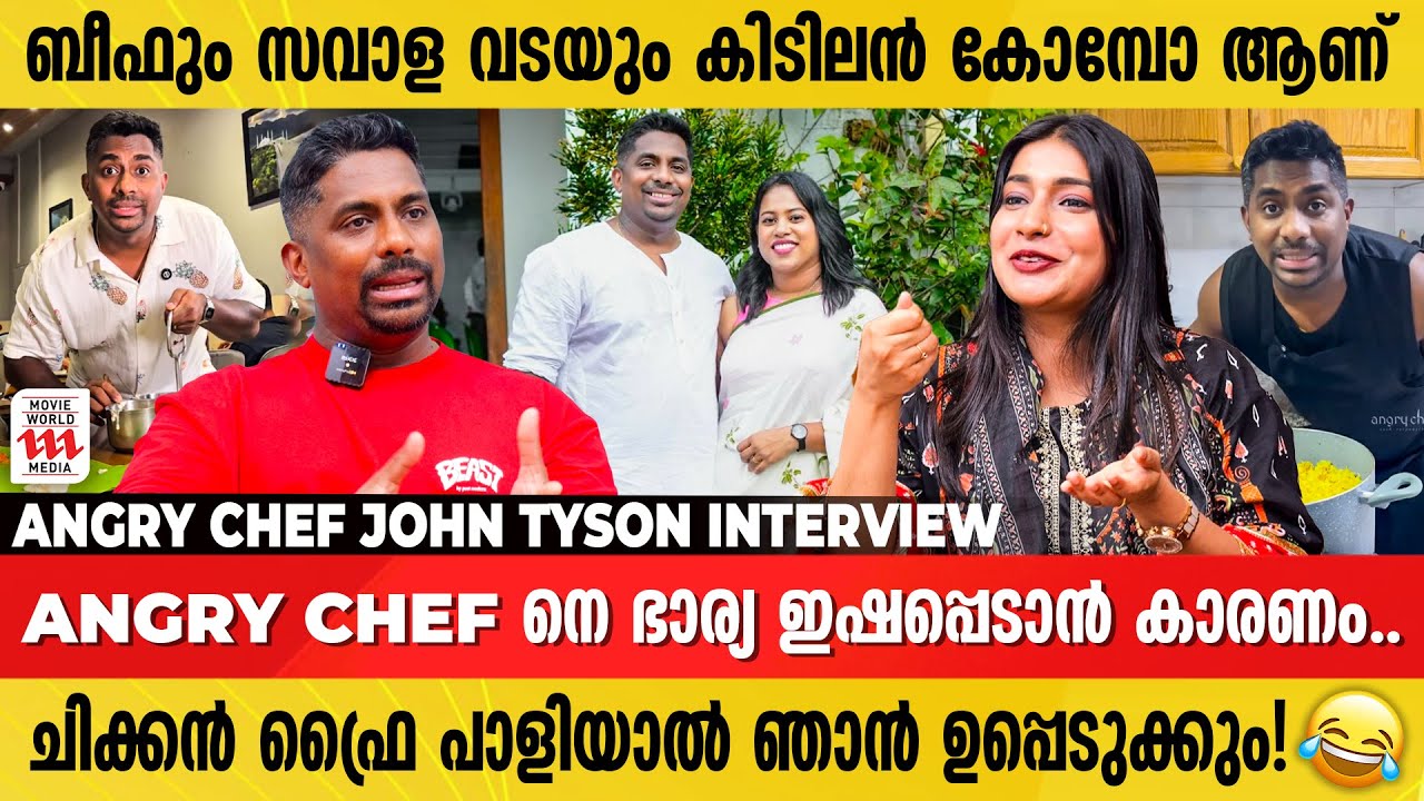 എന്നെ ചീത്ത പറഞ്ഞാലും ആൾക്കാർ ഹാപ്പിയാണല്ലോ..| Angry Chef John Tyson Interview | Mehar