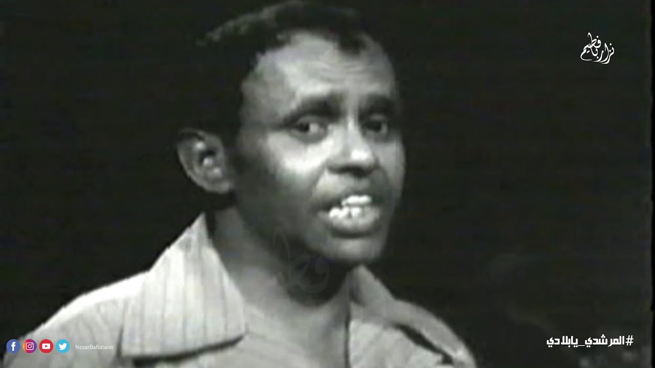 محمد مرشد ناجي | يابلادي يانداءً هادراً يعصف بي