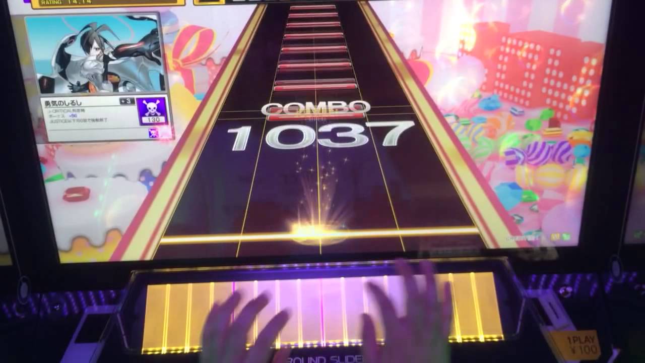 【CHUNITHM】今ぞ♡崇め奉れ☆オマエらよ！！～姫の秘メタル渇望～ MASTER 手元付き