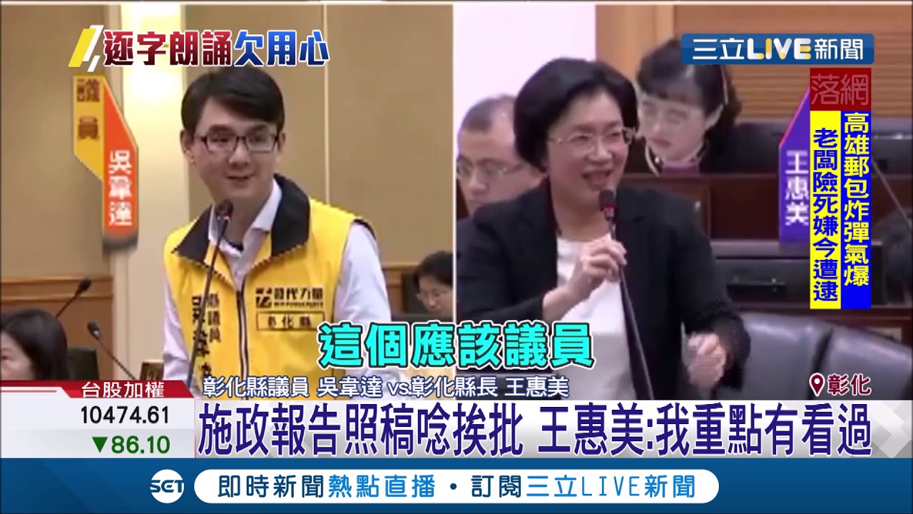 施政報告