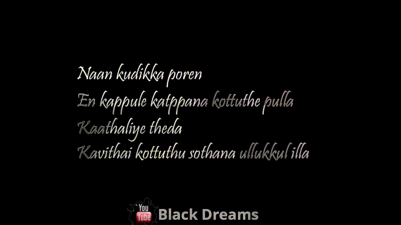 Naan Kudikka Poren lyrics