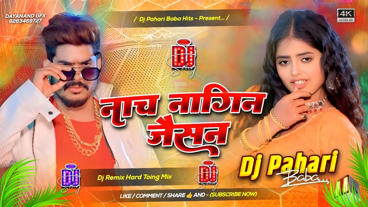 Nach Nagin Jaisan Dj Remix | Raushan Rohi New Maghi Viral Song | Dj Pahari Baba 