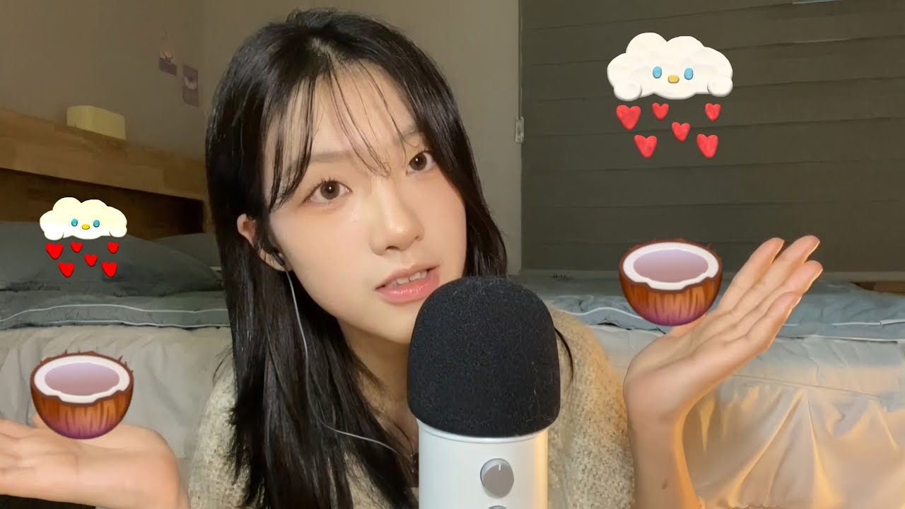 코코넛레인 ASMR｜뭔지 잘 모르지만 일-단 고🥥🌧