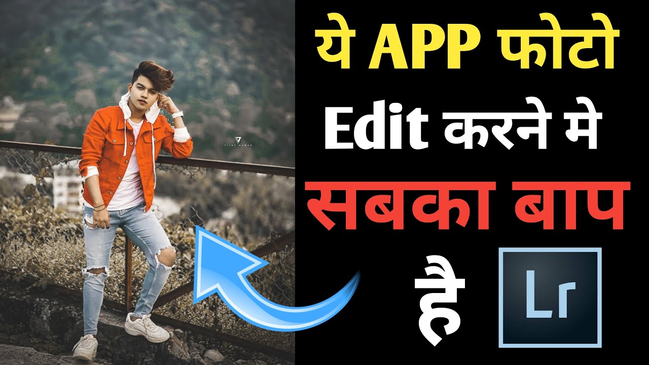 Riyaz photo editing Background | Lightroom photo editing Background change | Ashish with Sonu edits