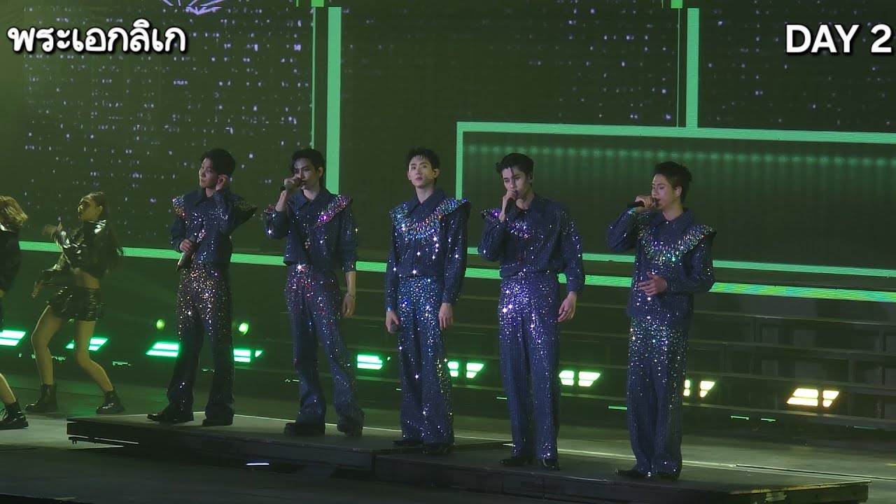 [250518] พระเอกลิเก - บุ๊ค ดัง ข้าวตัง วินนี่ ซานต้า #LOLFanFest2025D2