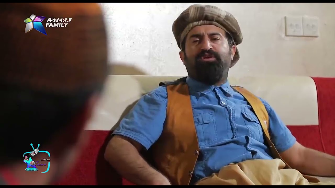 شەوانی ئەستێرە - کێ حەکیمە | Shawany Astera - Ke Hakima