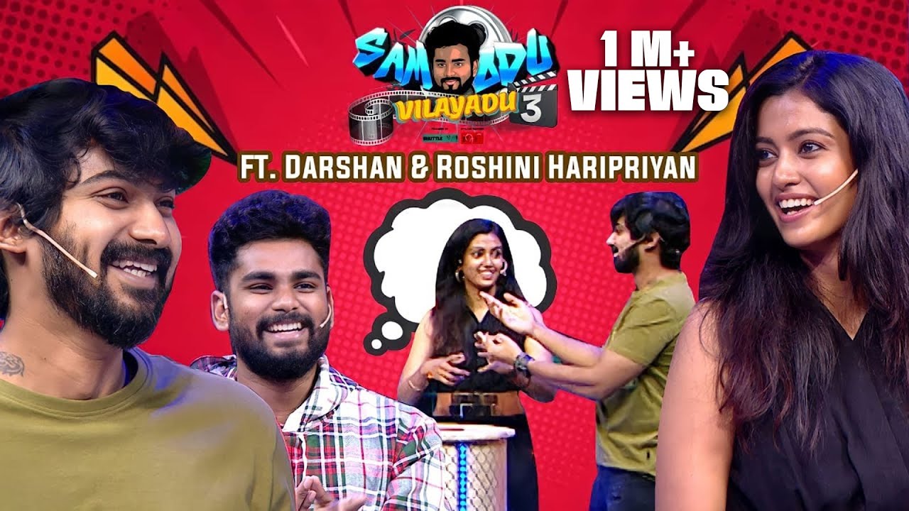 Roshini & Darshan in Samodu Vilayadu Season 3 · Episode 5 |  @MediaMasonsTamil | Media Masons