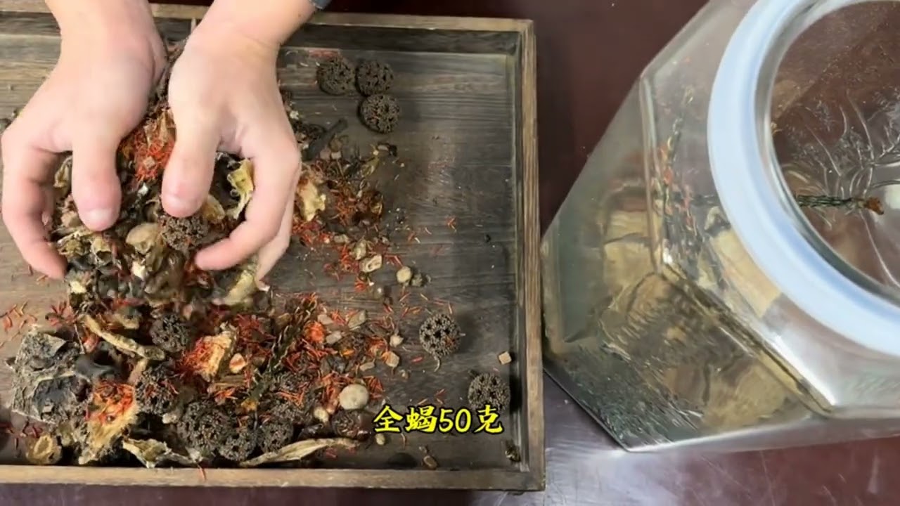 外用 泡酒方❤️ 話題浸漬パーティー❤️ 화제의 전신 파티