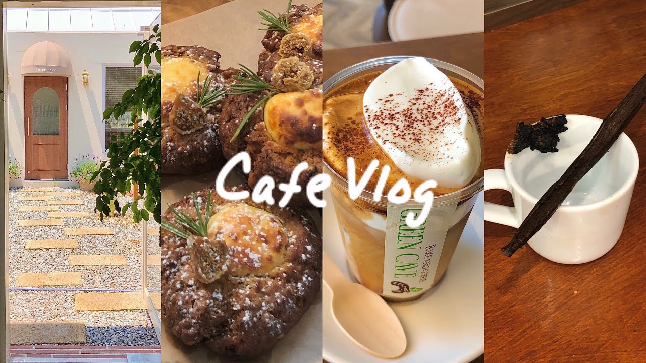 Cafe vlog 안녕하세요☺️슈페너맛집입니다🤎 개인카페브이로그, 카페알바브이로그, 음료제조영상