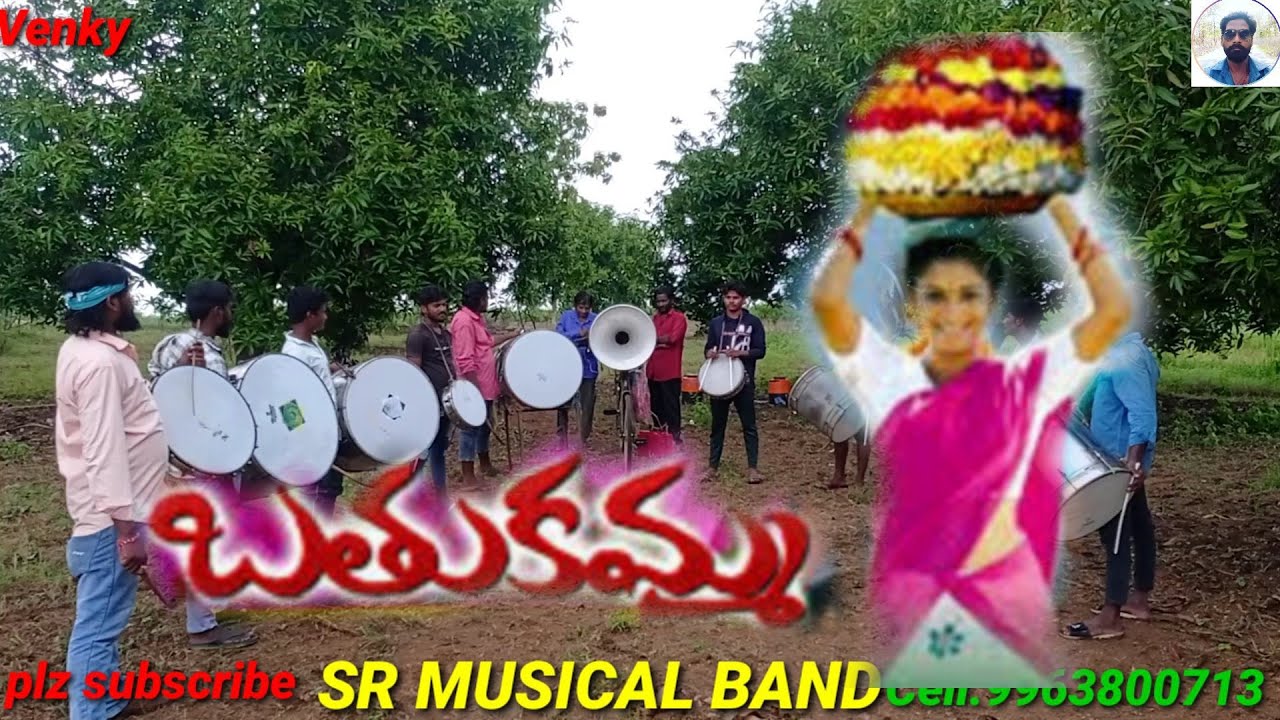 Batukamma Song//Batukamma/Movie/Sr Band kolwai.9963800713