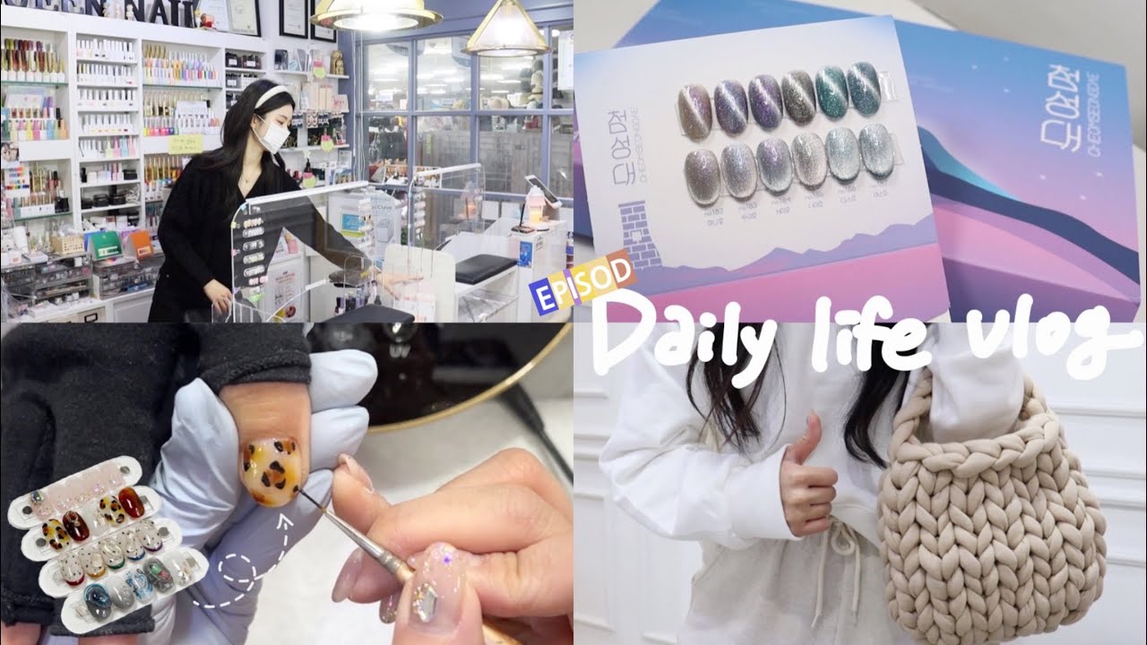 SUB [VLOG] 오프 멍 타임⏰ (덩어리네일 2가지 방법으로 제거하기, 이달의 아트 시술, 메리미 발색, 첨성대 밤하늘을 담은 자석젤, 자이언트얀 가방, 신상 언박싱)