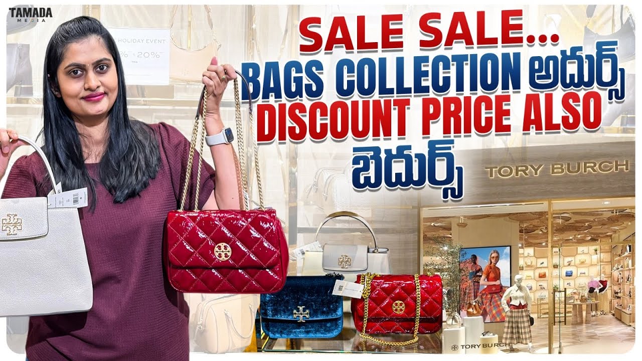 TORY BURCH Handbag Haul in sale|| అదిరిపోయింది Bags collection @Rithumithuusa
