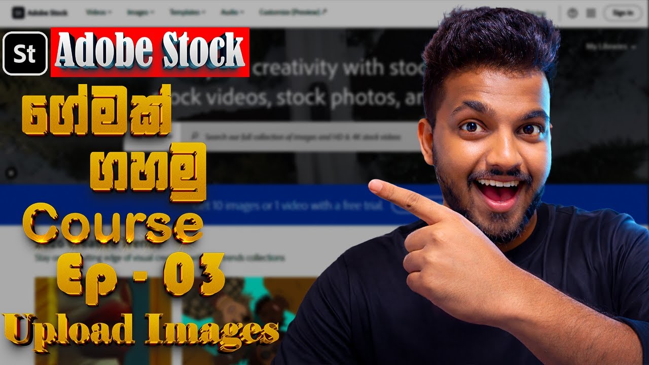 Adobe Stock වලින් මුදල් උපයමු | Complete Beginner Course Ep 03 | Sinhala Tutorial | Upload Images