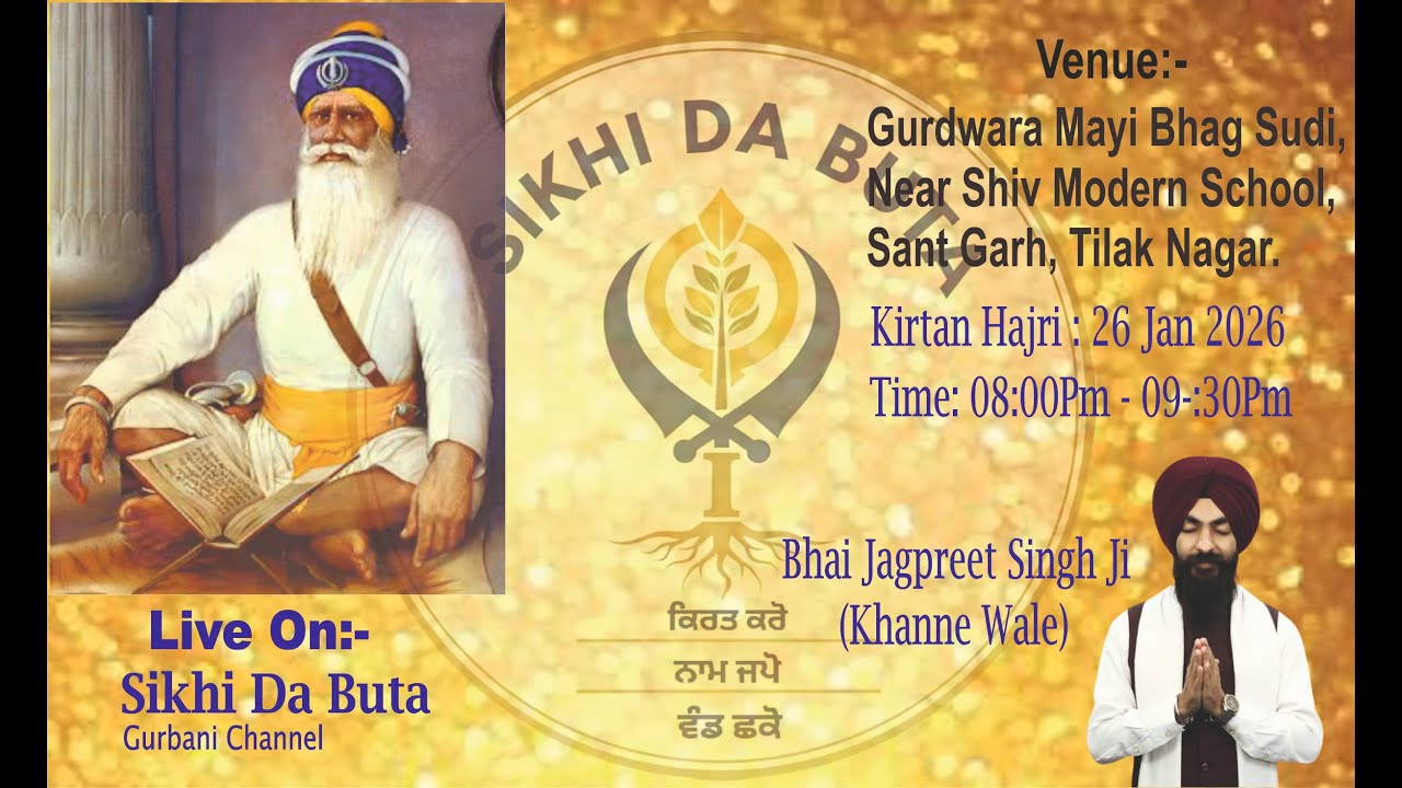 Kirtan Hajri Bhai Jagpreet Singh Ji (Khanne Wale) || Janam Dihada Amar Shaheed Baba Deep Singh Ji ||