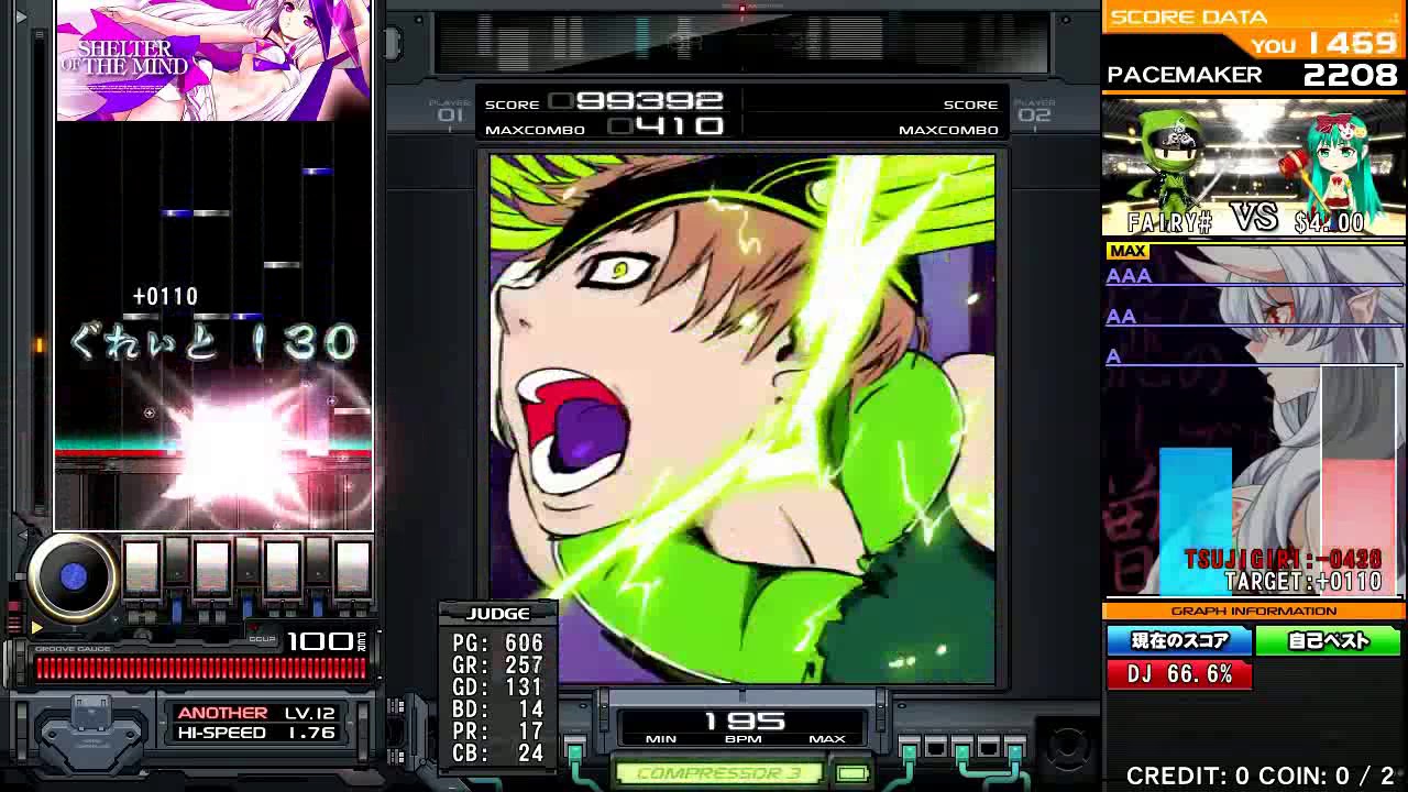 [beatmania IIDX 26: ROOTAGE] 段位認定 SP 中伝 正規 82%