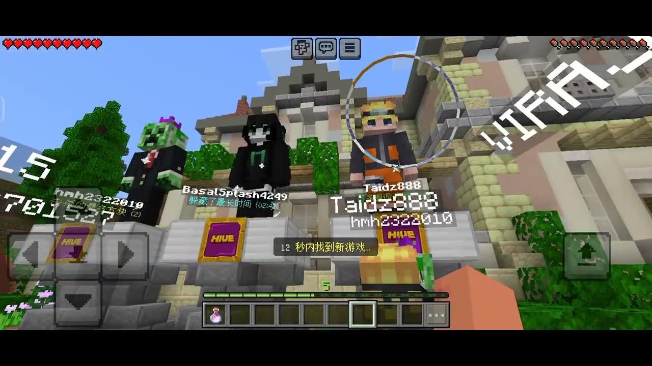 MC#minecraft #bedwars #hideandseekgame 