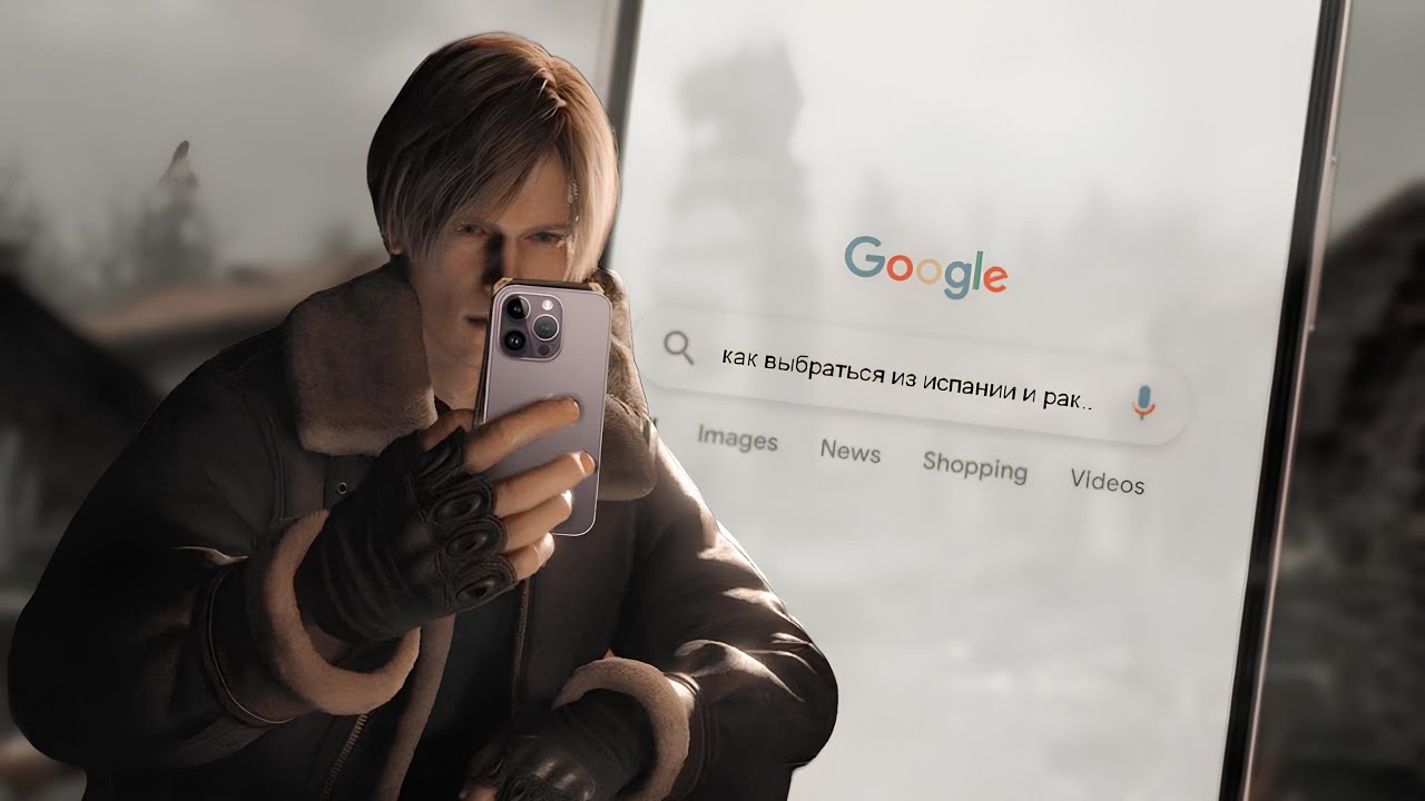 рандомный четвёртый резидент | resident evil 4 remake