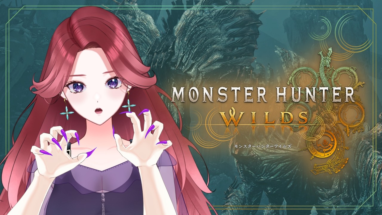 【MonsterHunter Wilds】ジンダハドが倒せないハンター生活18日目