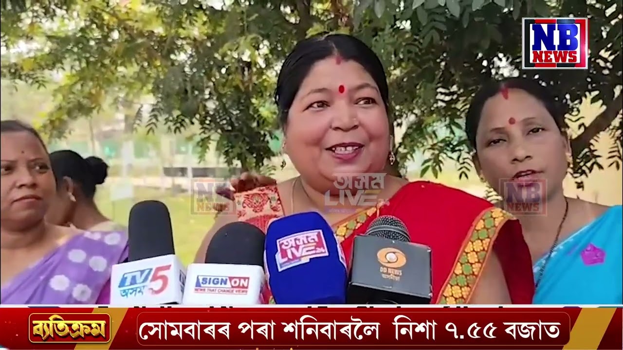 ৯০০০টকা একাউন্টত সোমোৱাৰ লগে লগে নাচি বাগি আনন্দ উল্লাস মহিলাৰ।