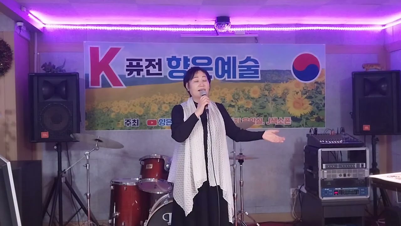 향은(시인가수)이야 린#현역가왕#홍지윤#한일 톱텐쇼#윤명선 작곡#