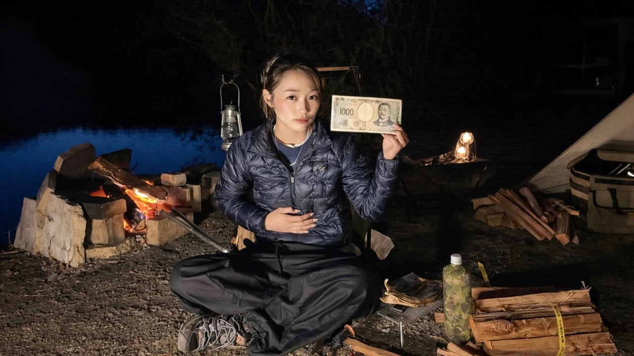 【金欠】1000円だけで1泊キャンプしてみたら...