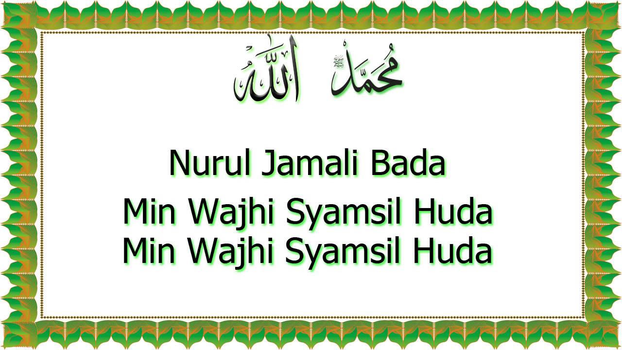Umam - Ya Asyiqol Musthofa Almunsyidin Lirik Indonesia