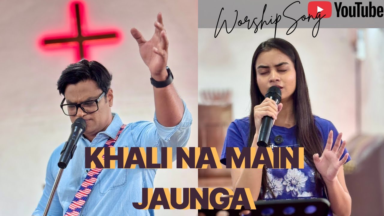 KHALI NA MAIN JAUNGA…