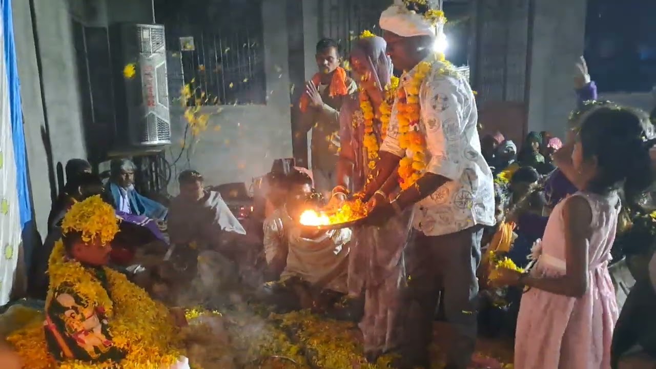 આરતી 