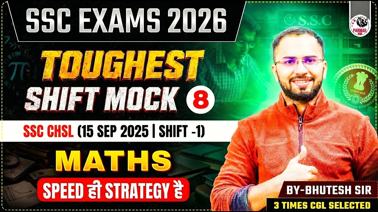 SSC EXAMS 2026 | MATHS TOUGHEST SHIFT MOCK -8 | SSC CHSL (15 SEP 2025 | SHIFT -1)
