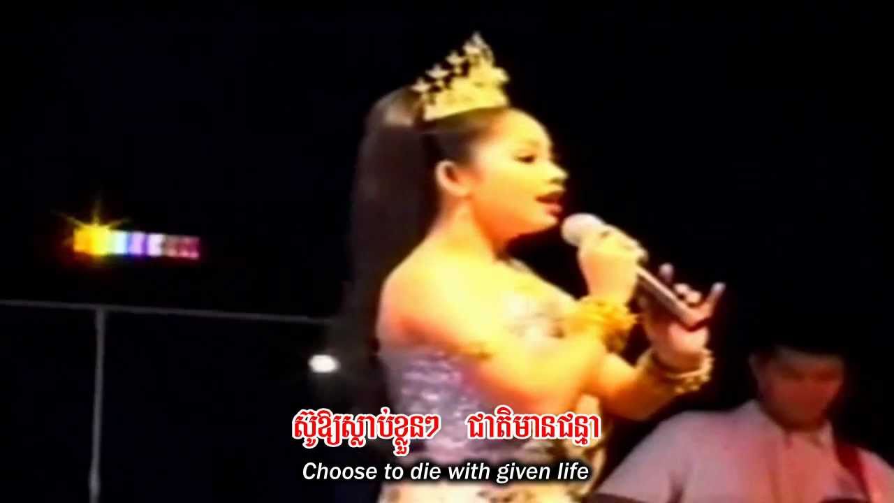 Wat Chantarangsey - Touch Sunnix (Eng)