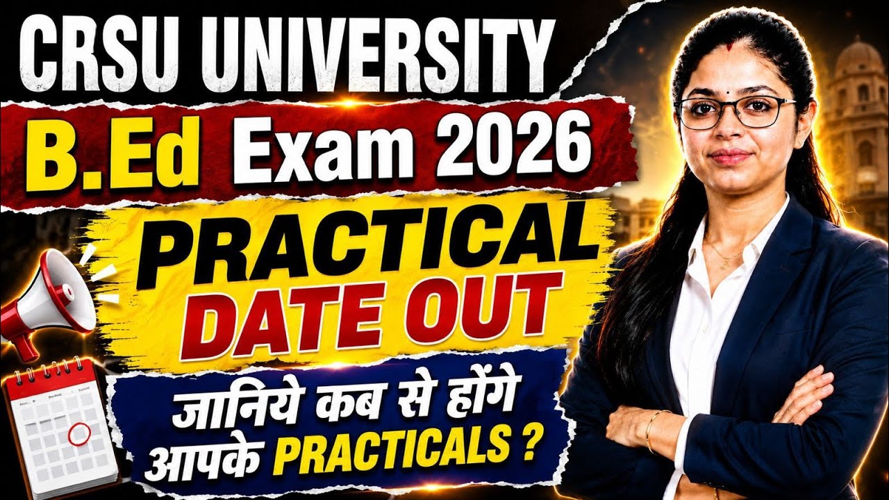 CRSU B.Ed Practical Exam Date 2026 Out! 📢 | जानिये कब से होंगे आपके Practicals? | CRSU Latest Update