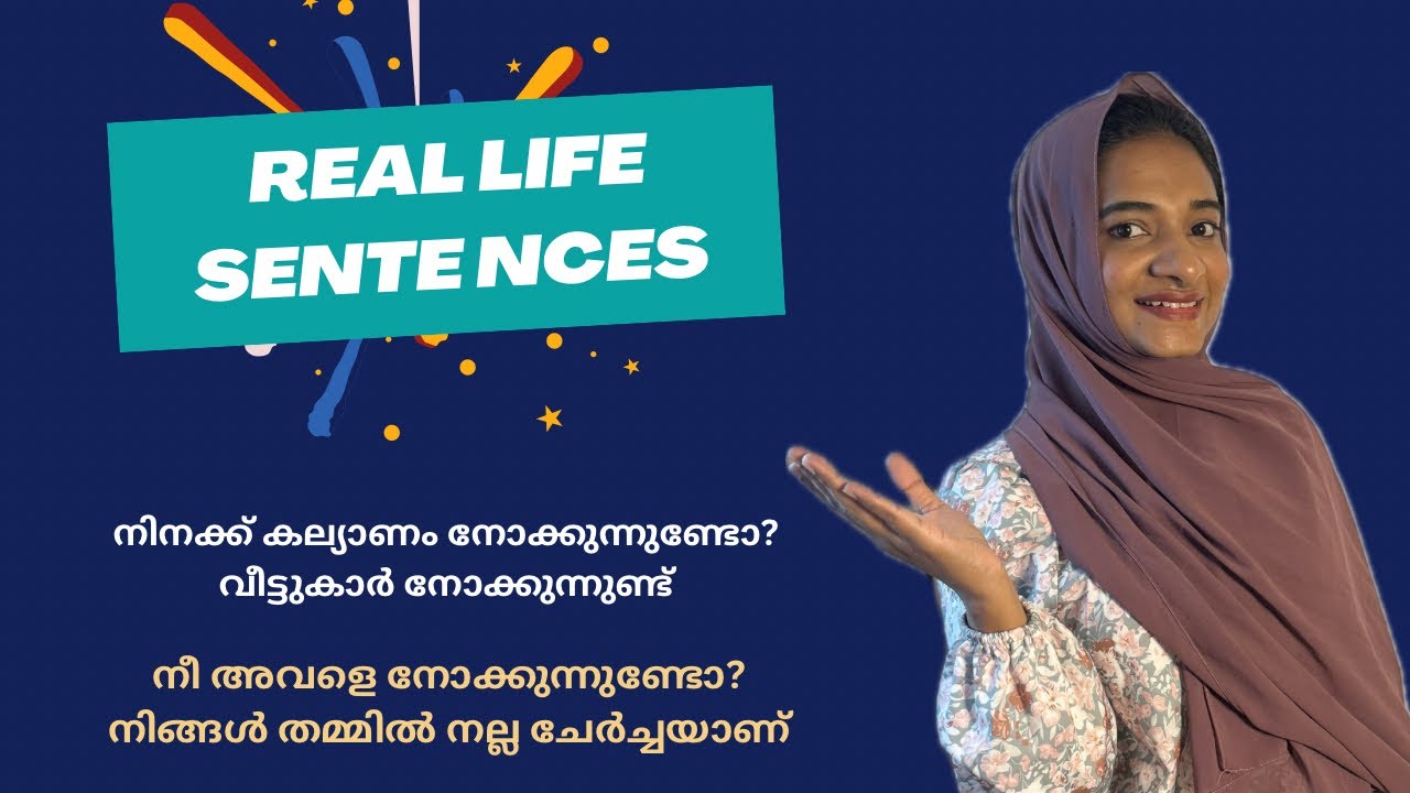 REAL LIFE ENGLISH |SPOKEN ENGLISH IN MALAYALAM 
