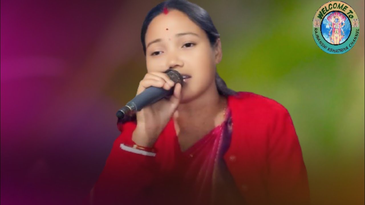 আরে ও বাবার দ্যাশে ওরে হংসা | Bhawaiya | Lovely barman @Rajbanshi Kshatriya Channel 