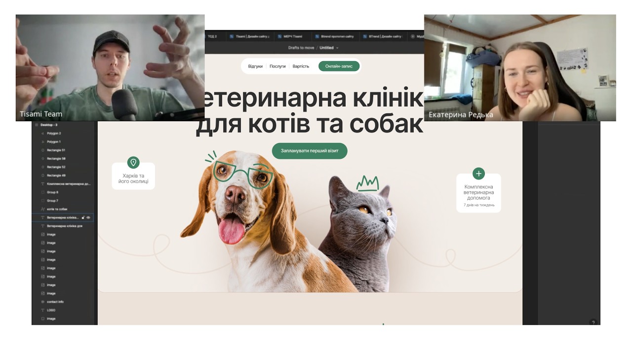 Як арт-директор робить 5 дизайн-концептів за 10 хв. (Живий розбір)