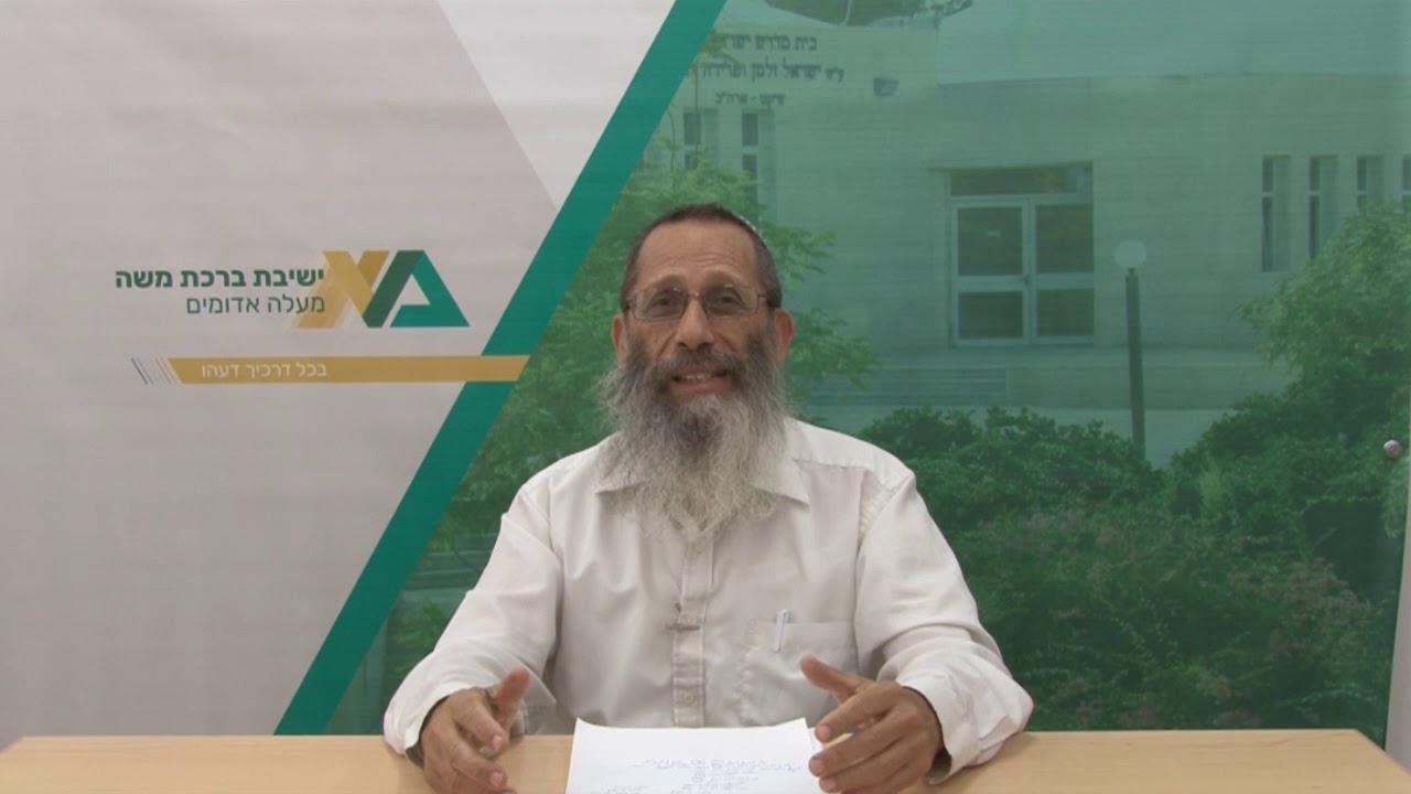 סרטון מס' 1 - 3 דקות של חינוך? // 3 דקות של חינוך מאת הרב אלישע אבינר