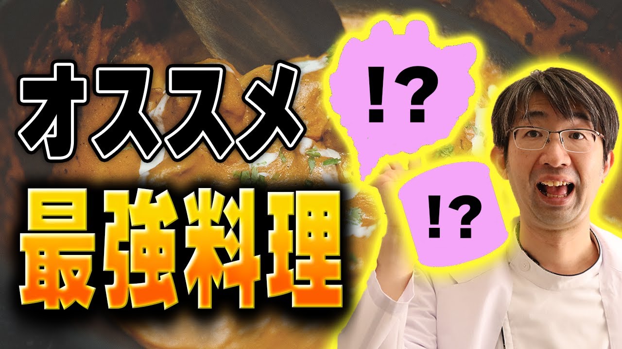 カレー毎日食べるとどうなるか？健康効果とは？