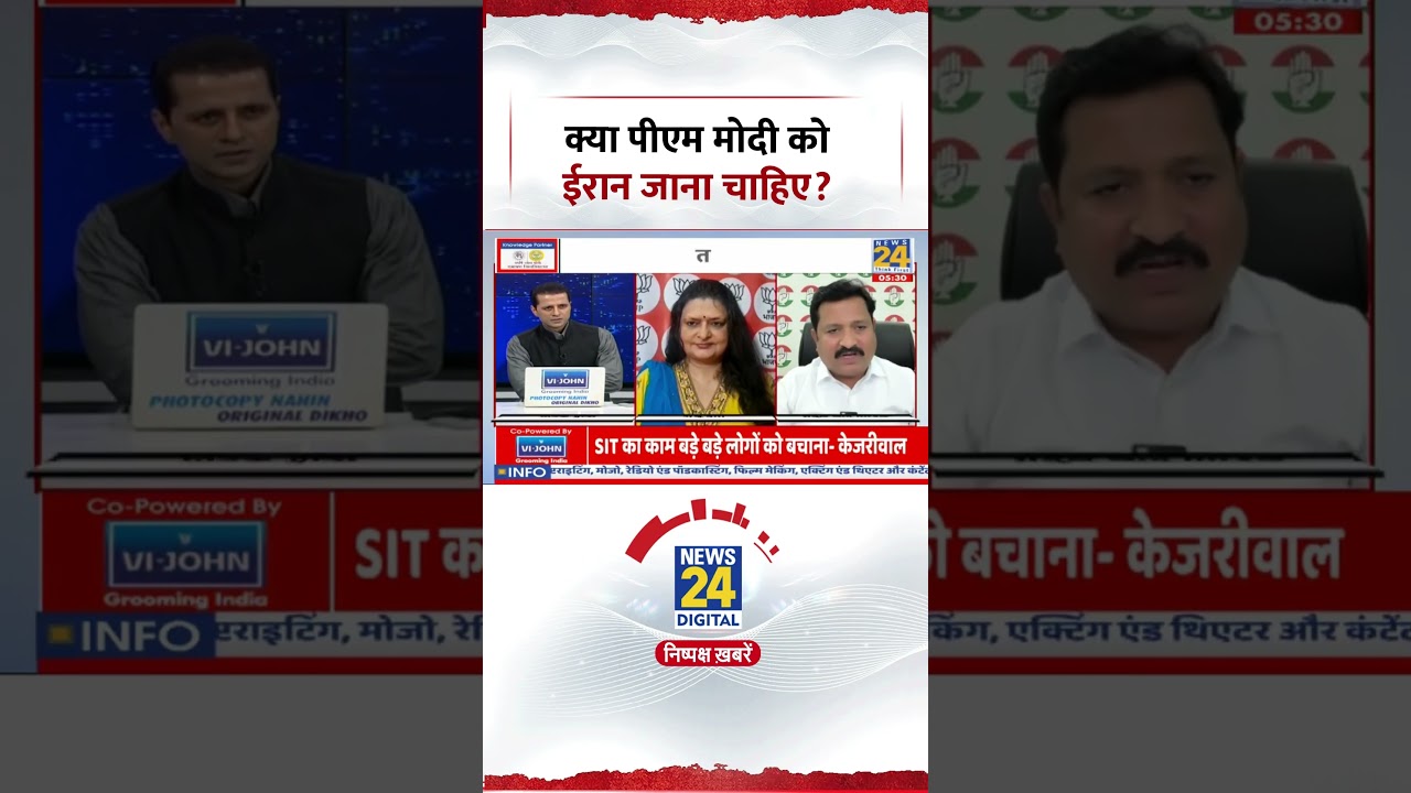 Rashtra Ki Baat: Should PM Modi visit Iran? Here&rsquo;s what Atul Londhe Patil had to say