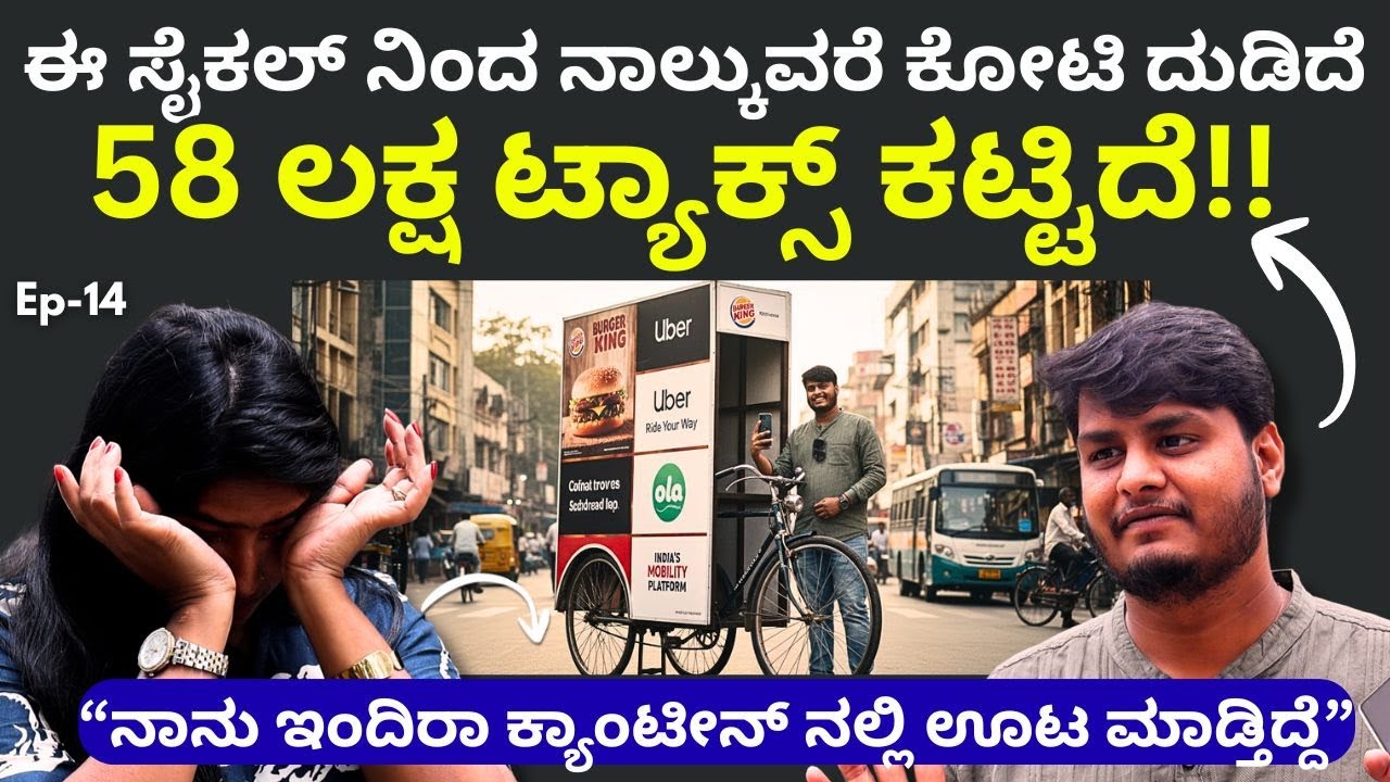 ದೆಹಲಿಯ  ವಾತಾವರಣ ಕೇಳಿದರೆ ಕರ್ನಾಟಕದವರು ತುಂಬಾ ಪುಣ್ಯ ಮಾಡಿದ್ದಾರೆ!!