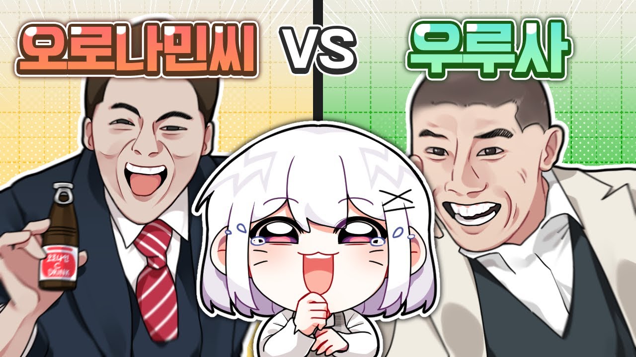 중독성 오지는 추억의 CM송 월드컵ㅋㅋㅋㅋ