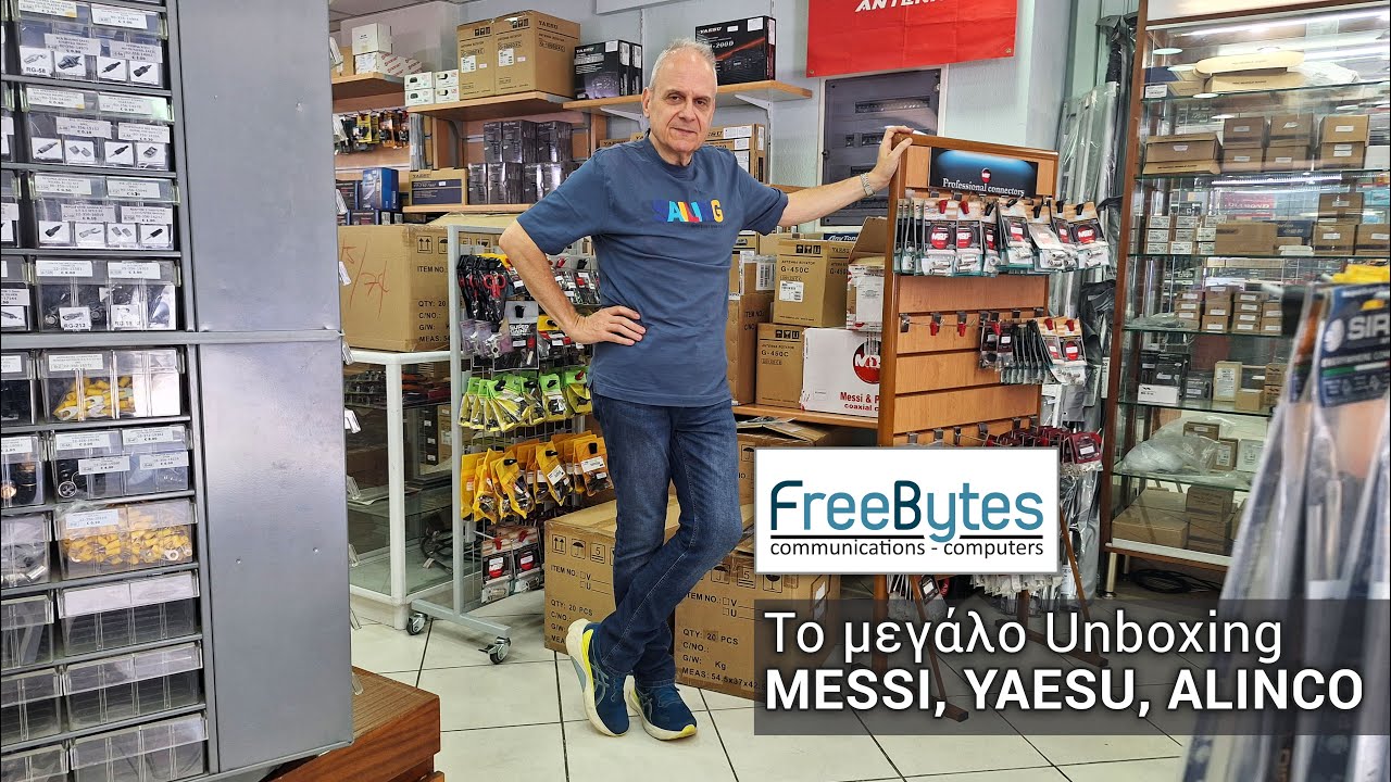 Δροσερό Mega Unboxing τριών ταυτόχρονων παραλαβών στο FreeBytes.