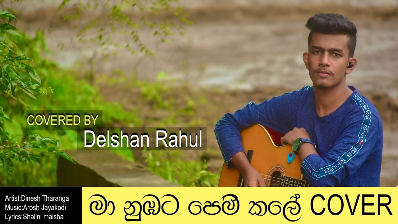 Ma Nubata Pem Kale ((මා නුබට පෙම් කලේ)) original Song By Dinesh Tharanga Cover By DELSHAN RAHUL