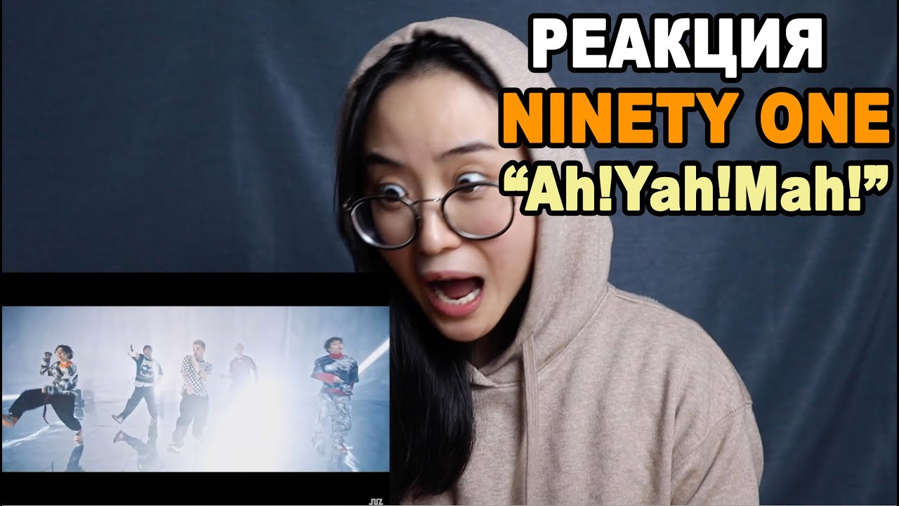 Моя РЕАКЦИЯ и АНАЛИЗ NINETY ONE 