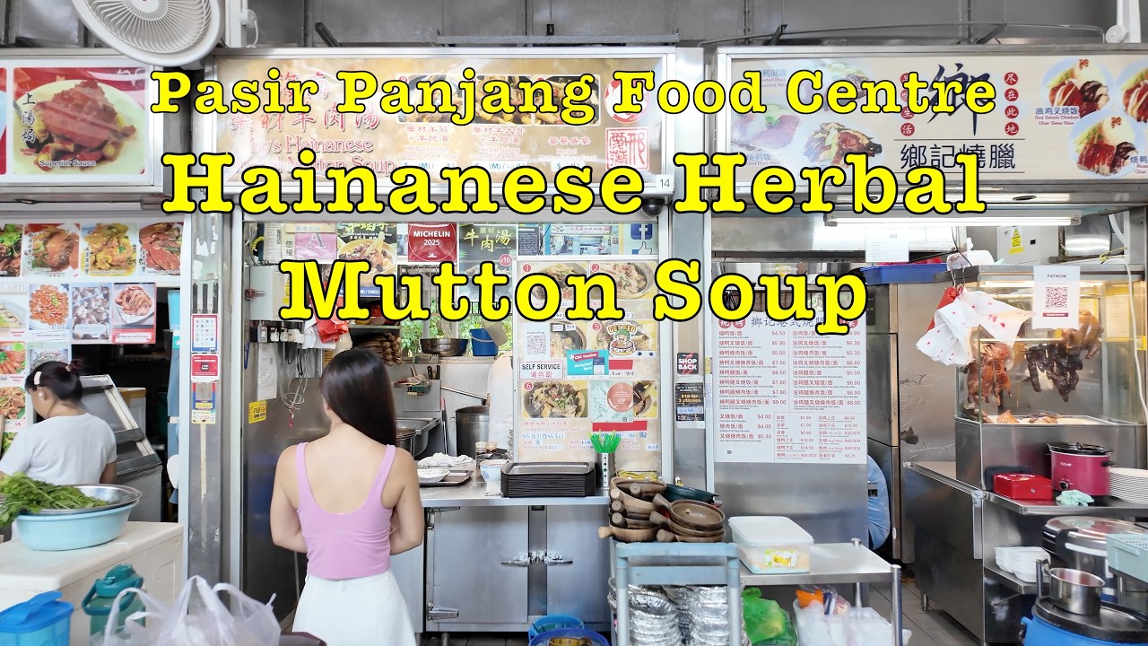 Mutton Soup at Pasir Panjang Food Centre #singapore #food #foodcentre #lunch #soup