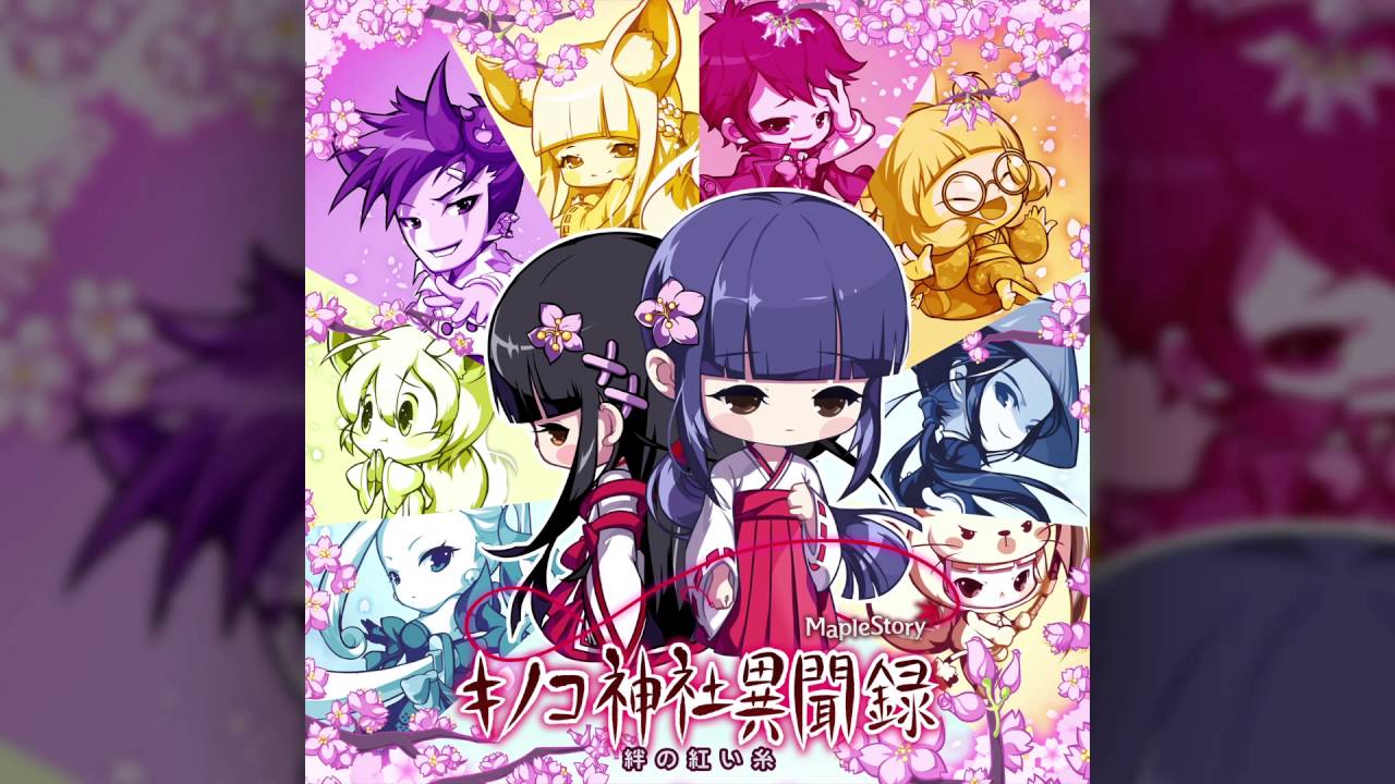 絆の紅い糸 (Legend of Zipang) [MapleStory OST : キノコ神社異聞録～絆の紅い糸～]