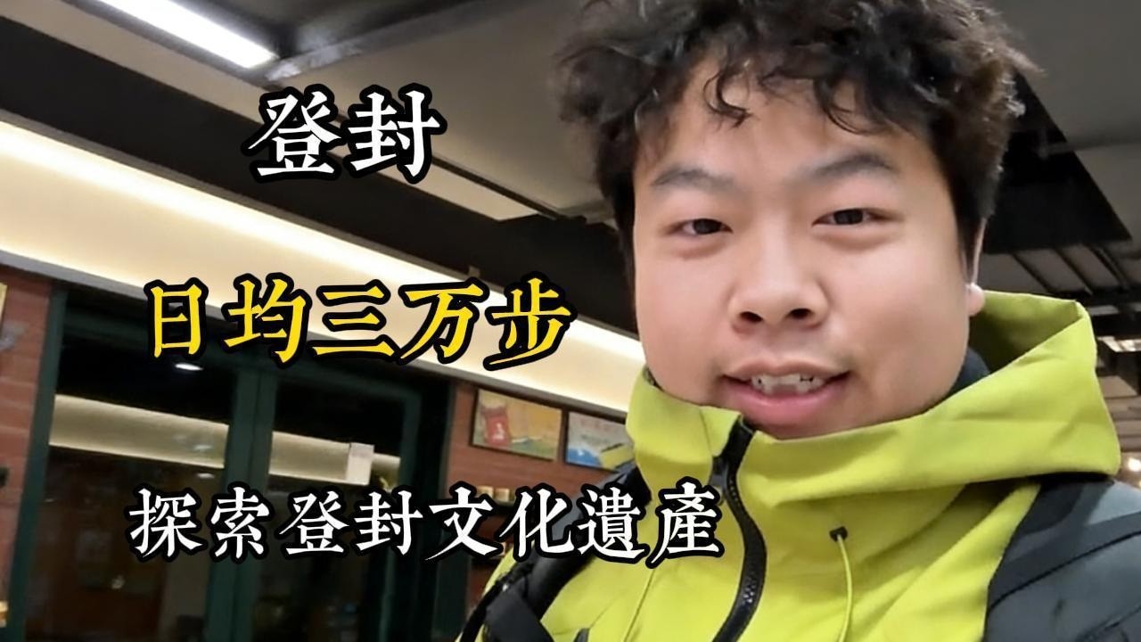 日均三萬步都看不完！瀋陽憑什麼敢稱東北第一城？啃雞架、泡澡、逛故宮，它把厚重與新潮玩明白了！