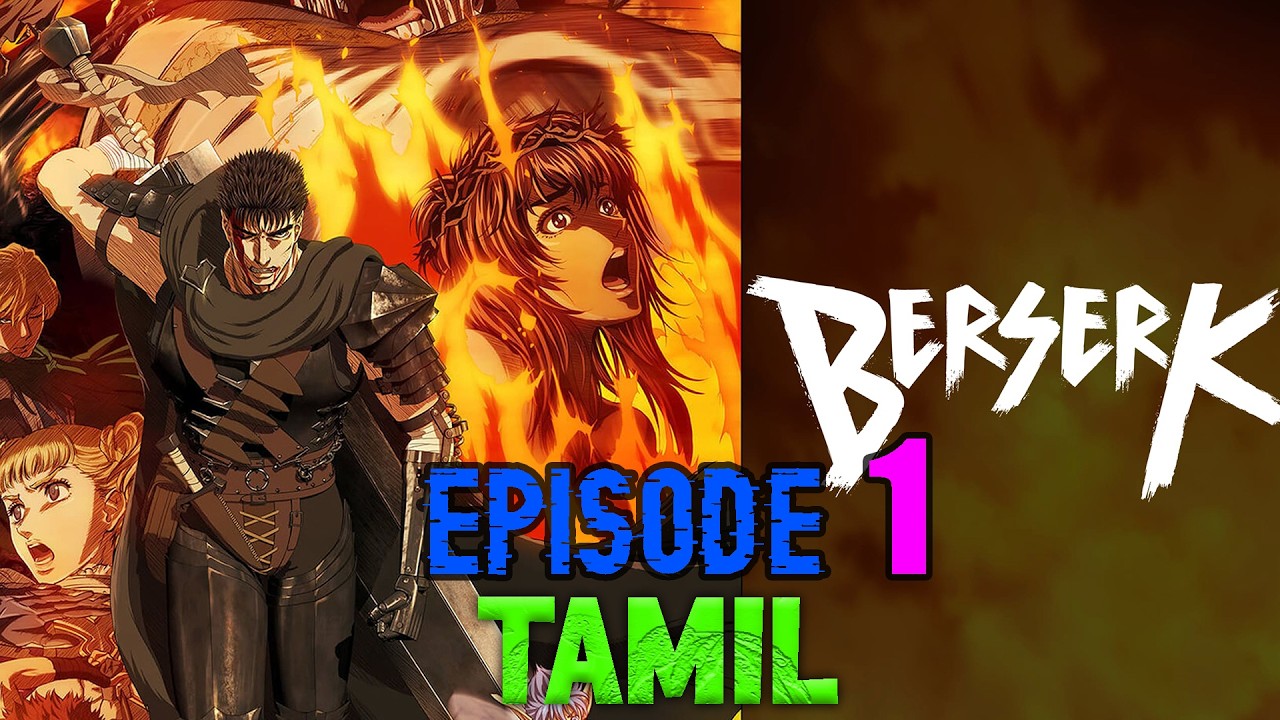Berserk Anime | Episode 1 | தமிழ்