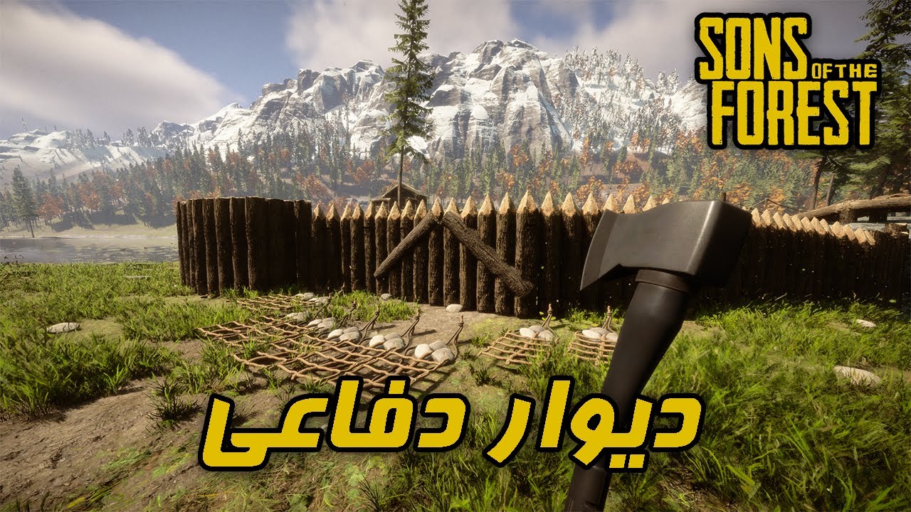 مجبور شدم دیوار دفاعی بسازم SOTF Gameplay E3