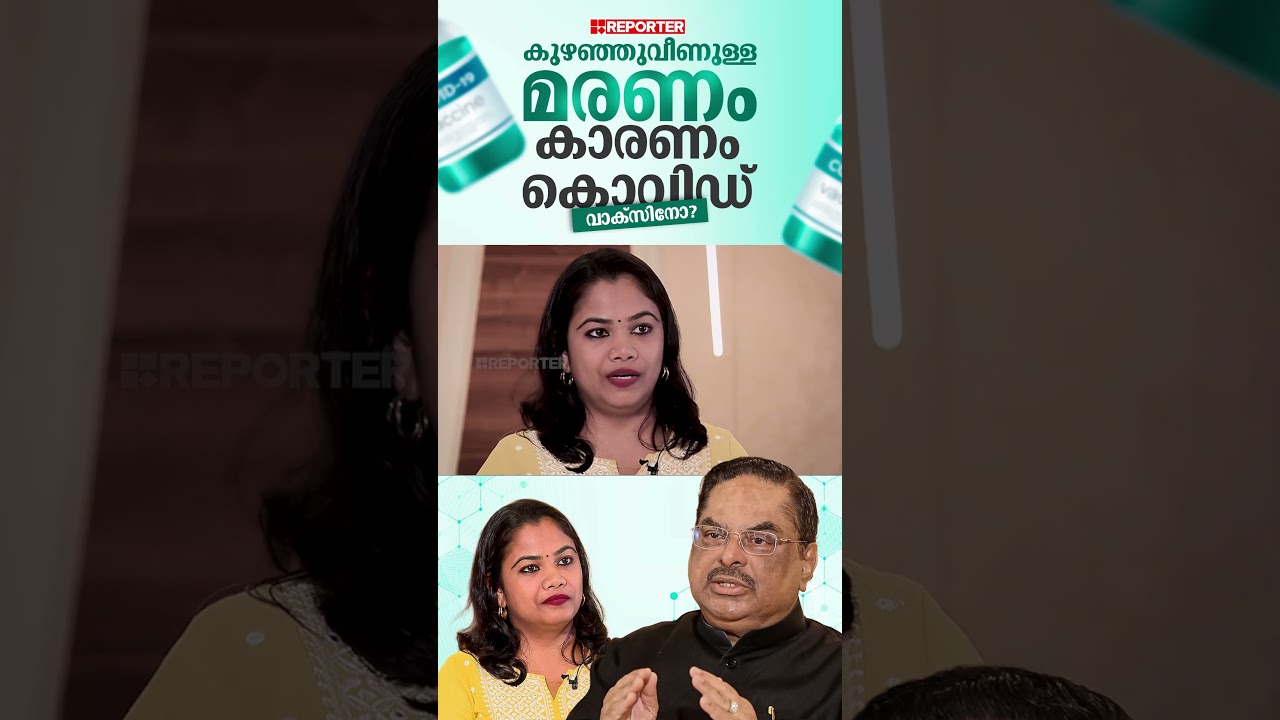 വര്&zwj;ക്കൗട്ടിനിടയില്&zwj; ഹൃദയാഘാതം കാരണം ഇതാണ് | Dr. George Thayyil | Heart Health | Heart Attack