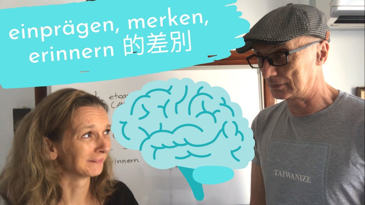 einprägen, merken, erinnern 的差別