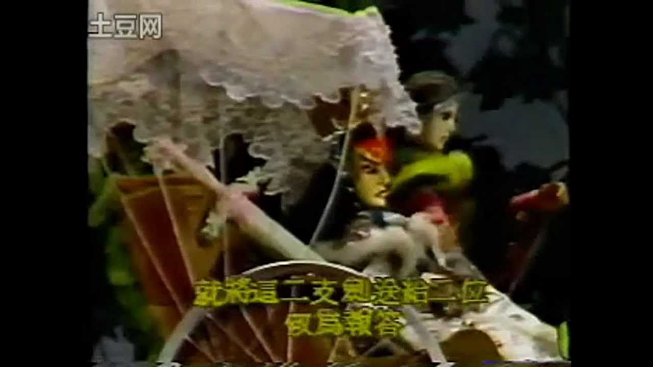 霹靂布袋戲-日月才子退人法統地法統